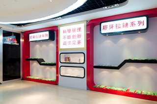 膠牙麻豆成人免费视频係列樣品展廳