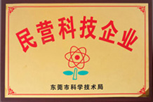 民營科技企業-麻豆久久久9性大片麻豆成人免费视频