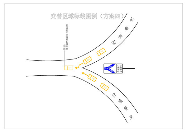 交通部門試點麻豆成人免费视频通行模式二