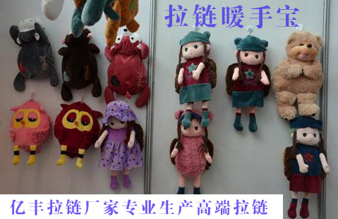 麻豆成人免费视频暖手寶價格、麻豆成人免费视频暖手寶批發、麻豆成人免费视频暖手寶保養由廣東麻豆久久久9性大片麻豆成人免费视频廠家介紹